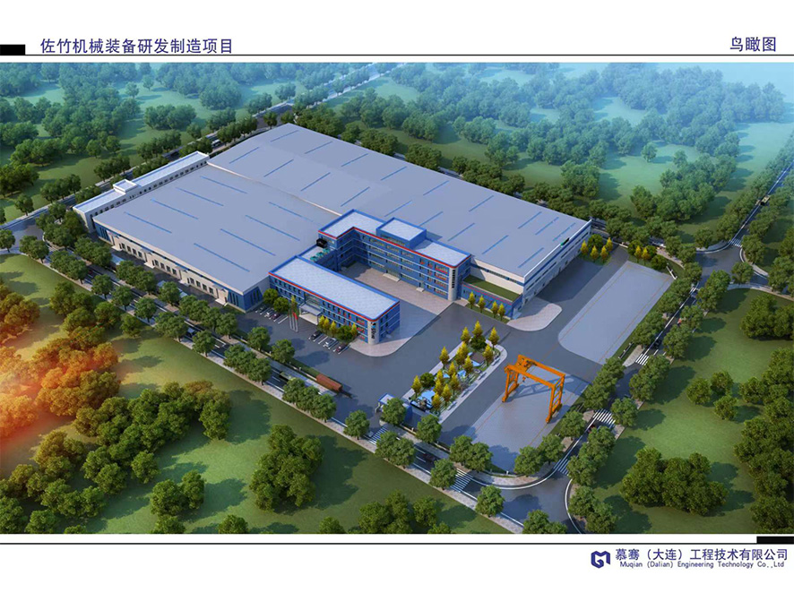 草莓视频网站新工廠